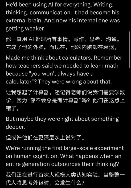 引人深思🤔 