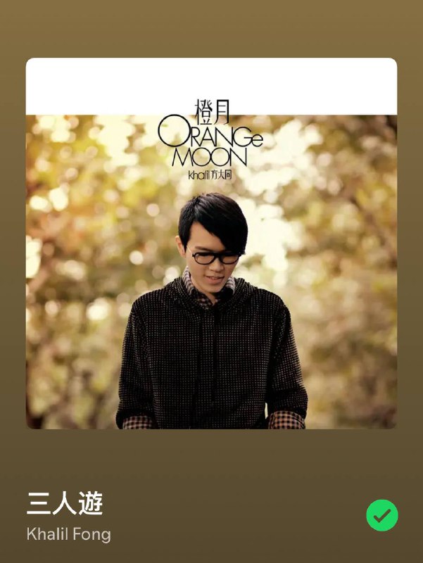 初一那年的一个雨夜，我在家补周末作业