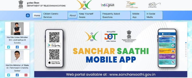 印度要求智能手机制造商预装国有网络安全应用一份政府命令显示，印度电信部已私下要求包括苹果、三星、Oppo、vivo与小米在内的所有智能手机制造商在所有新设备上预装国有网络安全应用程序Sanchar Saathi，且规定用户不能禁用该应用