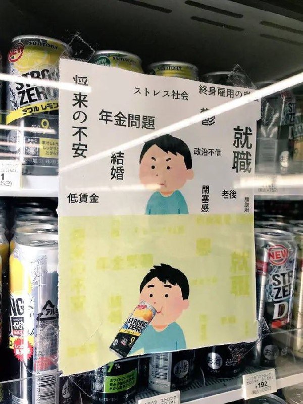 有点好奇这什么饮料