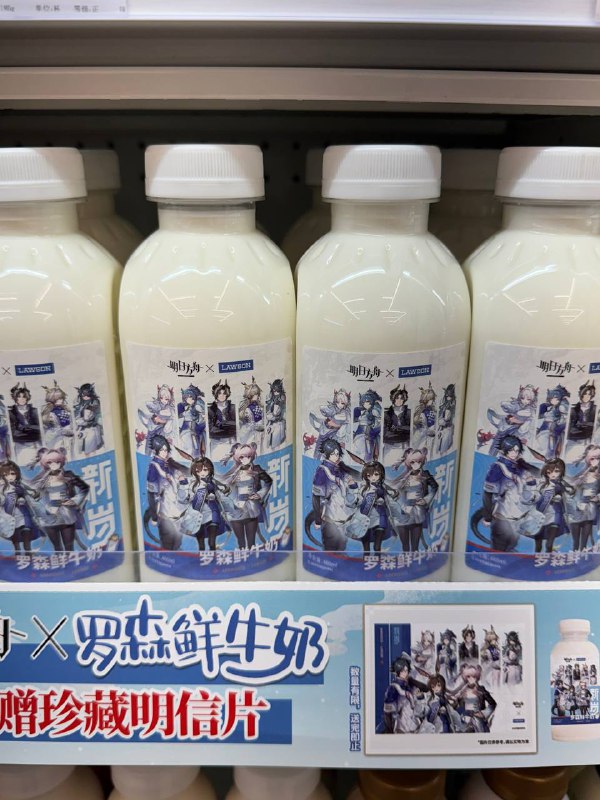 好久不见，明日方舟