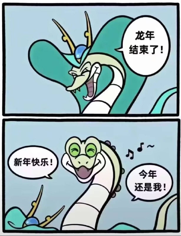 春节快乐#Post