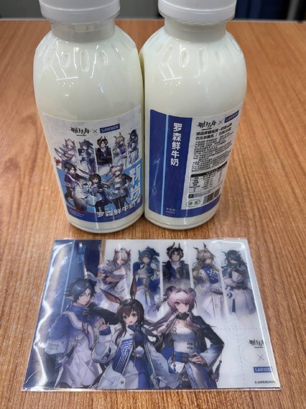 好久不见，明日方舟