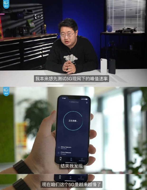 看了极客湾 iPhone 16e 的评测，看来 C1 的能耗表现确实还不错，之后推广开应该可以进一步优化续航