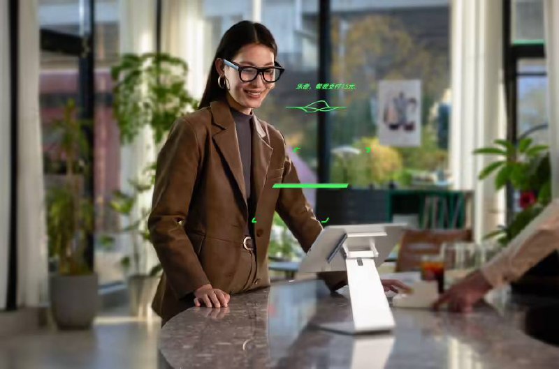 Rokid 联合支付宝推出「看一下支付」功能Rokid 于 6 月 17 日发布新款 Rokid Glasses 智能眼镜，同时宣布联合支付宝推出全球首个智能眼镜支付产品「看一下支付」，用户只需在佩戴 Rokid Glasses 时说一句「乐奇，付钱 10 元」，Rokid Glasses 便可识别支付宝收钱码，经用户同意「确认支付」即可完成付款