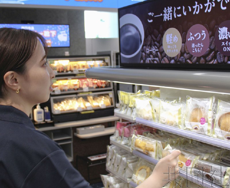 罗森在东京开设运用AI和机器人技术的新型门店