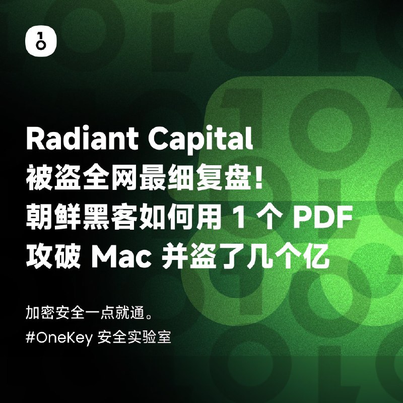 OneKey 💚🦊 (@OneKeyCN)