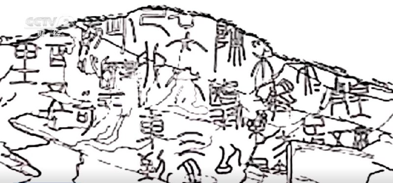 国家文物局15日发布，稍早前考古人员在青海省玛多县所发现、在互联网引起真伪争议的一处石刻，经调查研判、审慎研究，认定该石刻为秦代石刻，定名为“尕日塘秦刻石”